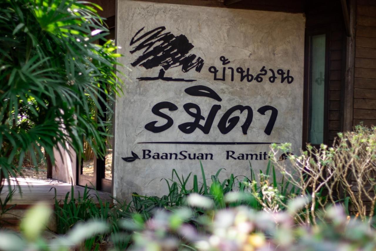 Baan Suan Ramita Resort Chanthaburi Exterior foto
